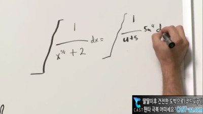 학생자지에 감탄하며 박아대는 글래머쌤