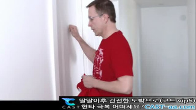 엄마아빠 자리비웠을때에 끕하게 떡질하는 남매